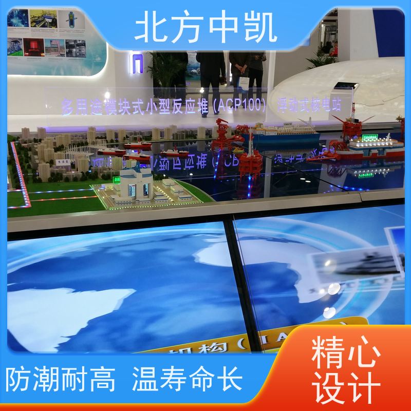 核电站模型 防潮耐高温寿命长 多年经验 北方中凯