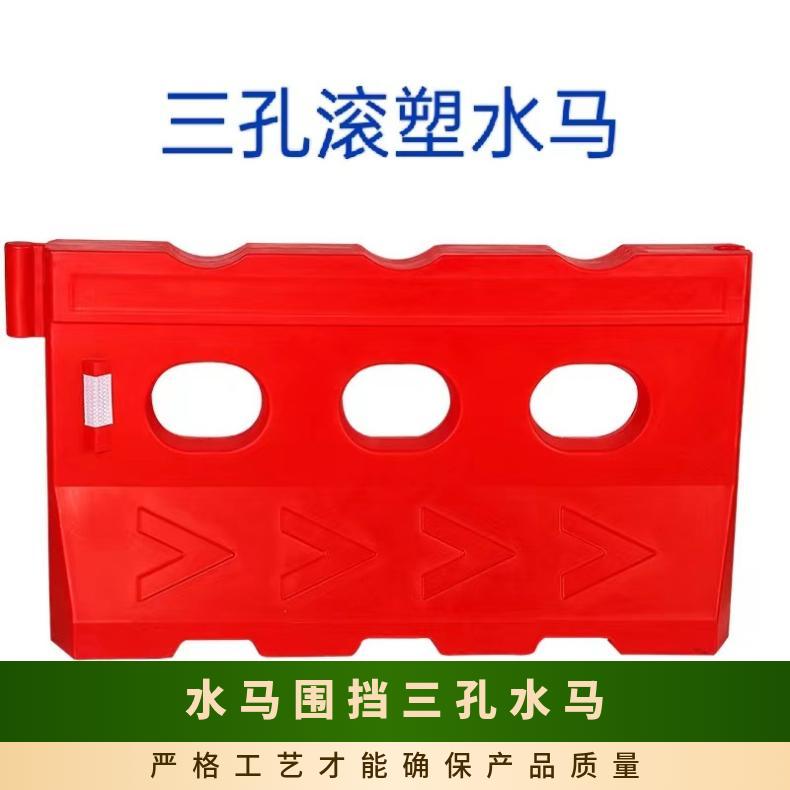 铭恺 水马围挡三孔水马 荔湾 宝安免安装 注水/注沙 全新料 喷塑滚塑