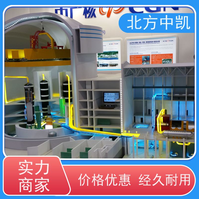 核反应堆模型 场景逼真精美细腻 货源充足 北方中凯