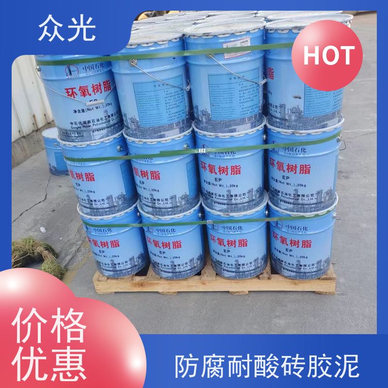 众光 防腐砖施工铺贴 耐酸胶泥 防水耐冲击 品质可信 