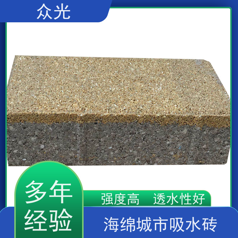 众光 人行道景区路面砖 陶瓷透水砖厂家 抗磨耐酸碱外观优美 库存充足 