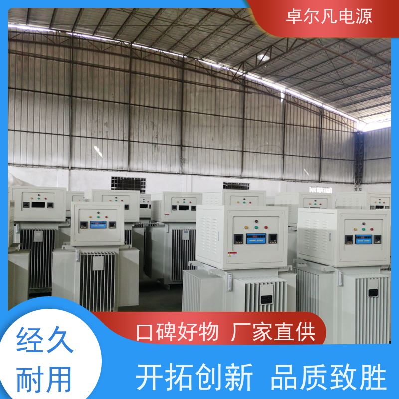  出口越南、印尼、孟加拉油浸式稳压器 1200kva 卓尔凡电源