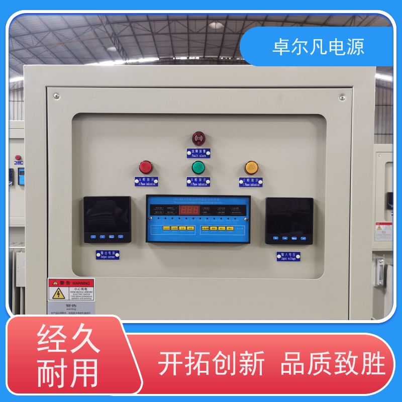  油式稳压器厂家 国外进口小森/罗兰印刷机专用 1600kva 卓尔凡电源
