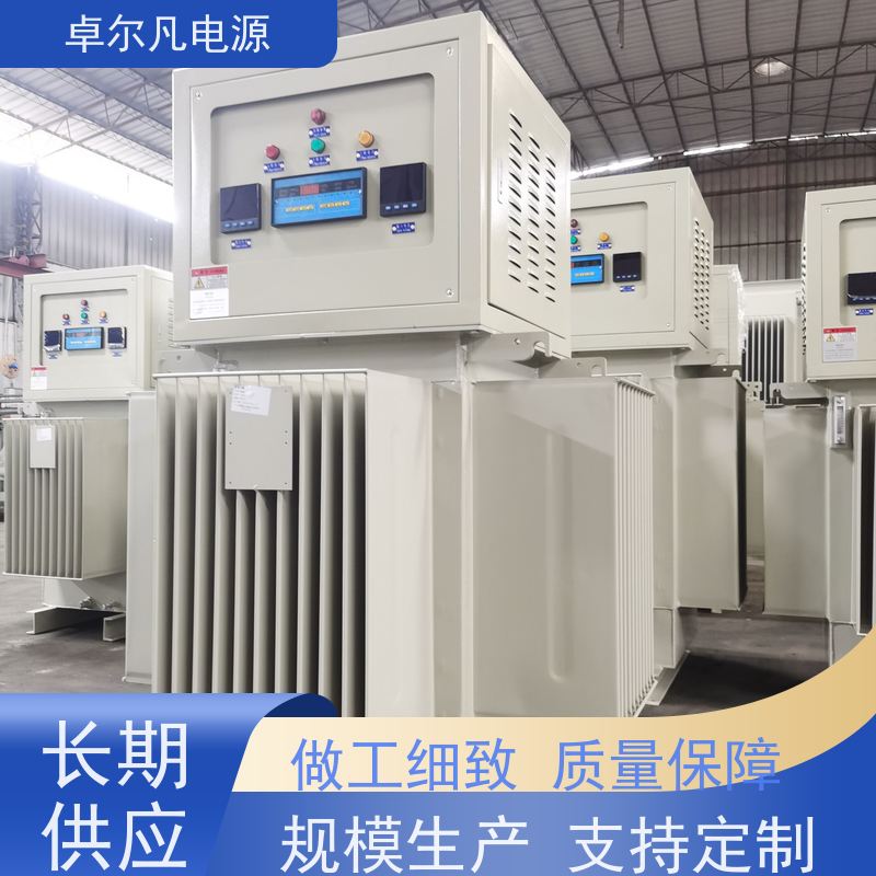  供应越南地区专用三相油式稳压器 2500KVA 卓尔凡电源