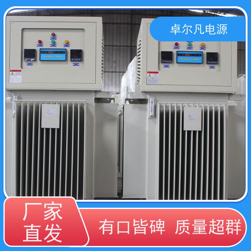 进口印刷机配套稳压器 罗兰、海德堡、小森专用 800KVA 卓尔凡电源