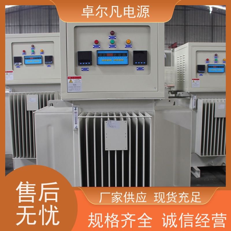  供应油式稳压器 出口孟加拉/柬埔寨/印尼 2000KVA 卓尔凡电源