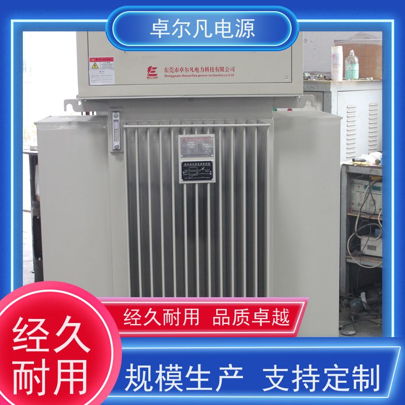  高宝印刷机配套稳压器 干式/油式 厂家供应 500KVA 卓尔凡电源