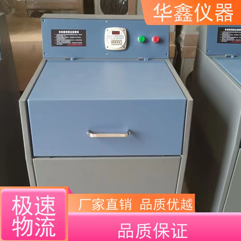 华鑫 GJ-100GJ-200GJ-300 密封式制样粉碎机 实验室用粉磨设备
