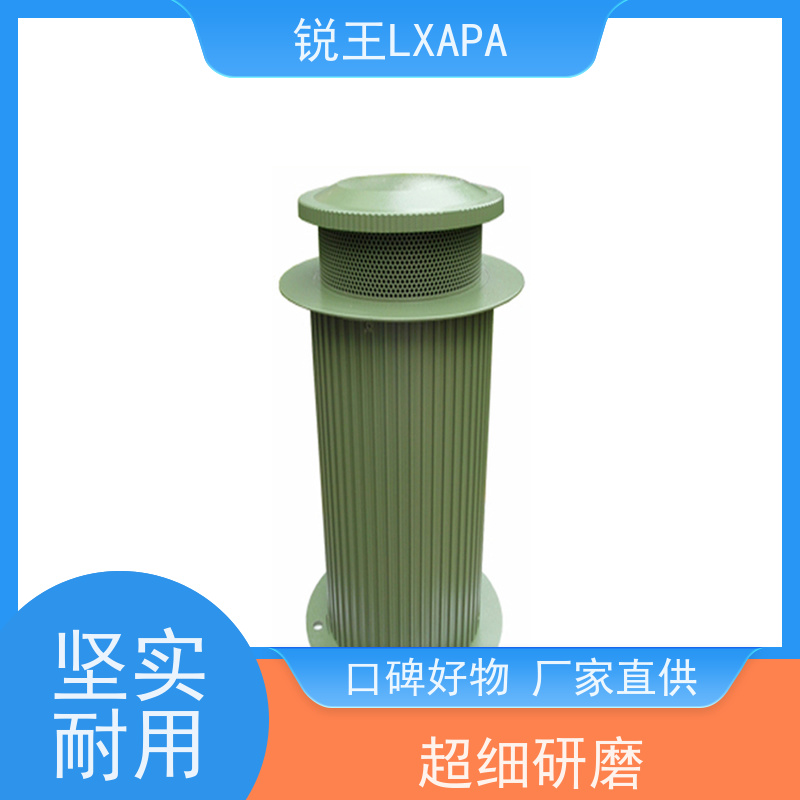 锐王LXAPA 同轴喇叭 背景音乐系统 仿真卡通熊猫扬声器