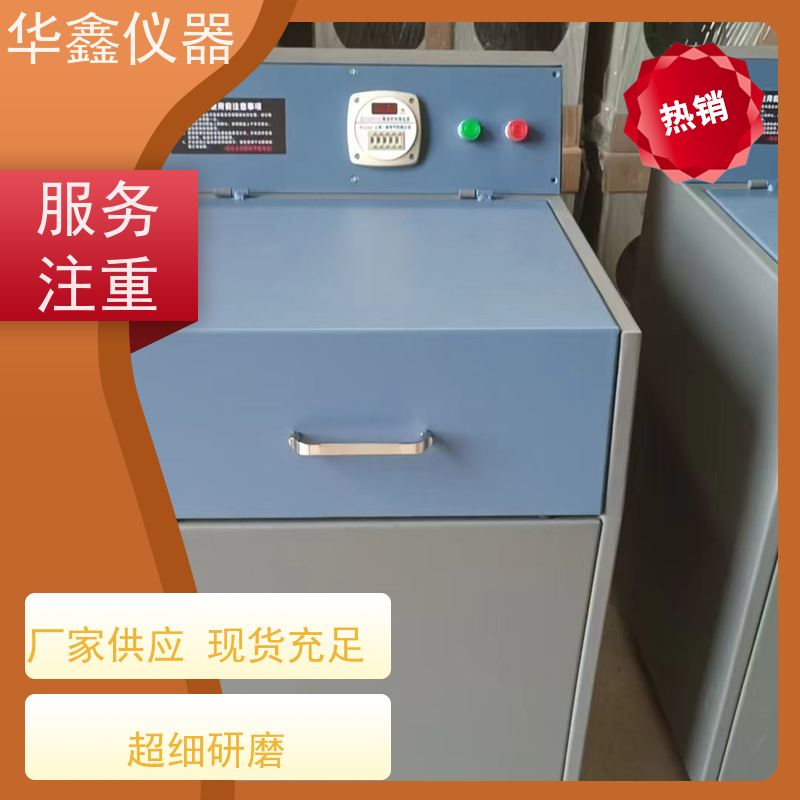 密封式振动磨样机 小型煤炭制样粉碎机 MZ震动磨粉机研磨机