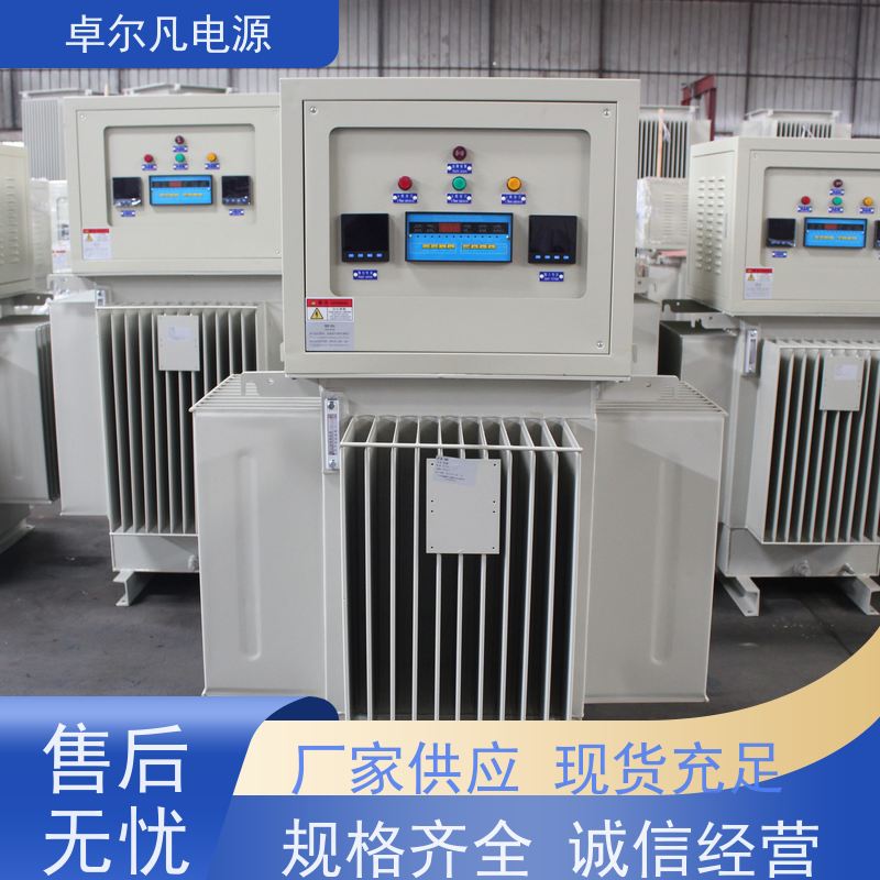 油浸式稳压器工厂 出口菲律宾/南非/老挝等地区 2000KVA 卓尔凡电源