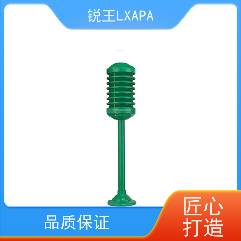 锐王LXAPA 定阻吸顶喇叭 商场背景音乐系统 草坪音箱