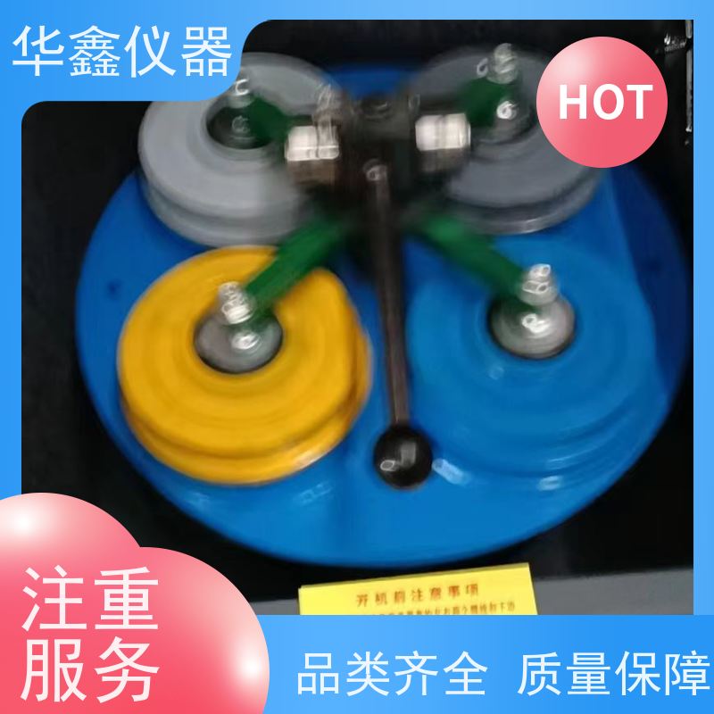 华鑫 GJ-100GJ-200GJ-300 小型煤炭制样粉碎机 实验室用粉磨设备
