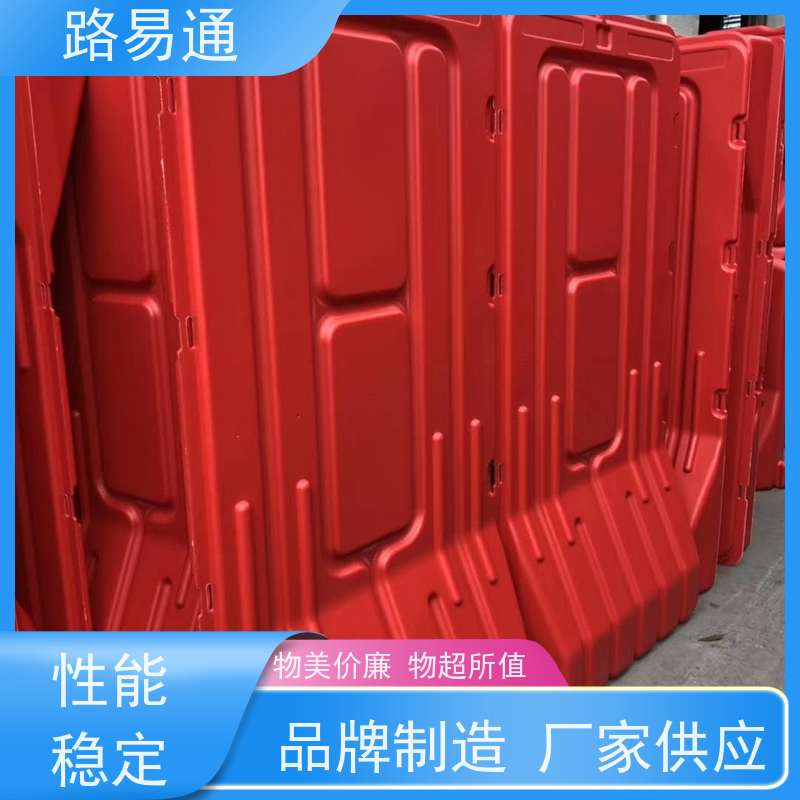路易通方形塑料水马围挡 道路施工安全隔离用