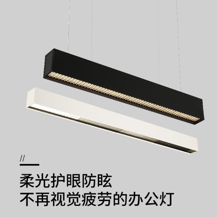 LED长条形个性简约定 制类护眼防眩餐桌健身房办公室吊线灯吸顶灯