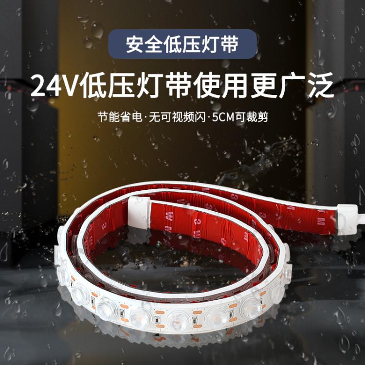 防水户外洗墙灯带IP68透镜亮化硅胶24V512控制LED灯带