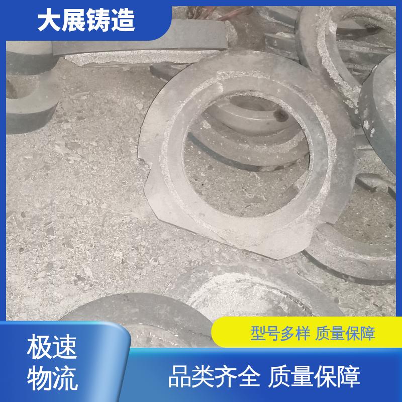 大展供应 扎钢配件 异形铸钢件 农机轴承座 阀体