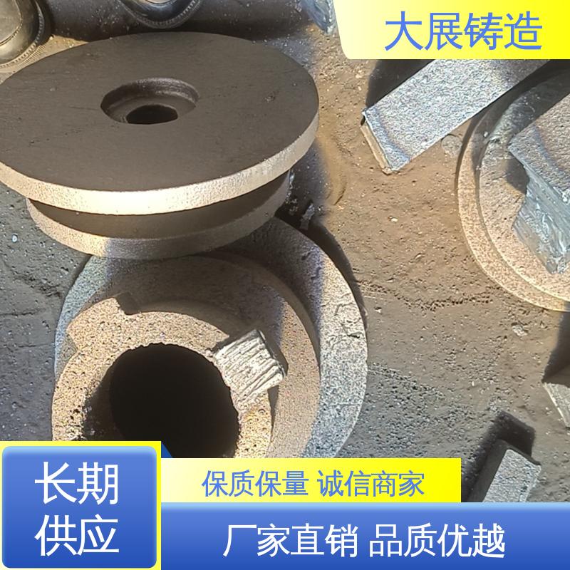 除渣机链条 轧机床身 破碎机支承套 铸钢铸定制加工 大展供应