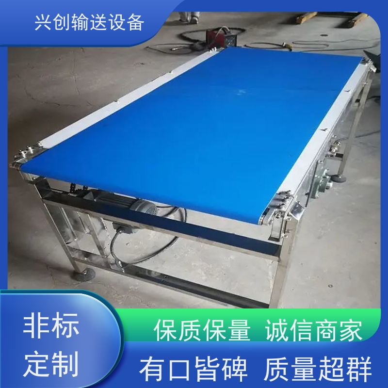 兴创 物流电商分拣打包 流水线运输带 上门安装调试 节约人工