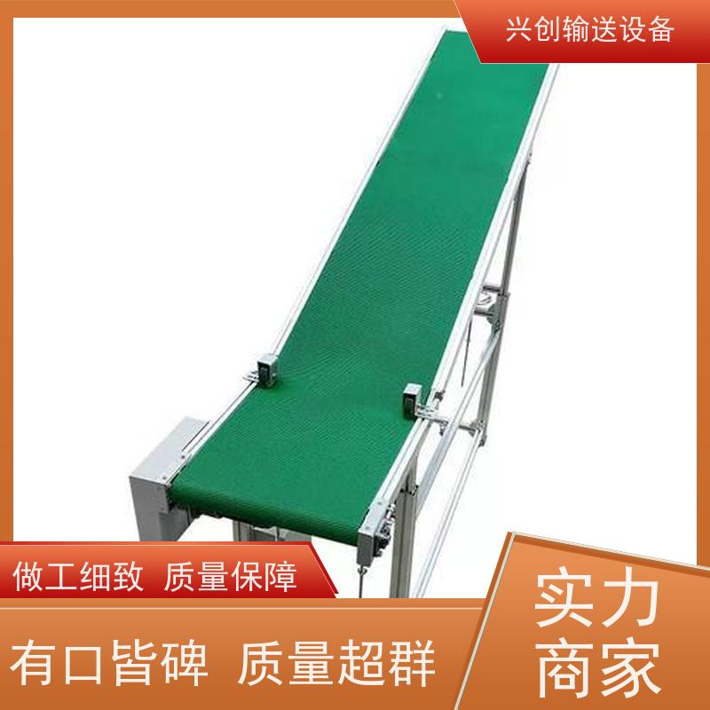 兴创 注塑机接料斜坡 输送带运输机 不生锈性能稳定 节约人工