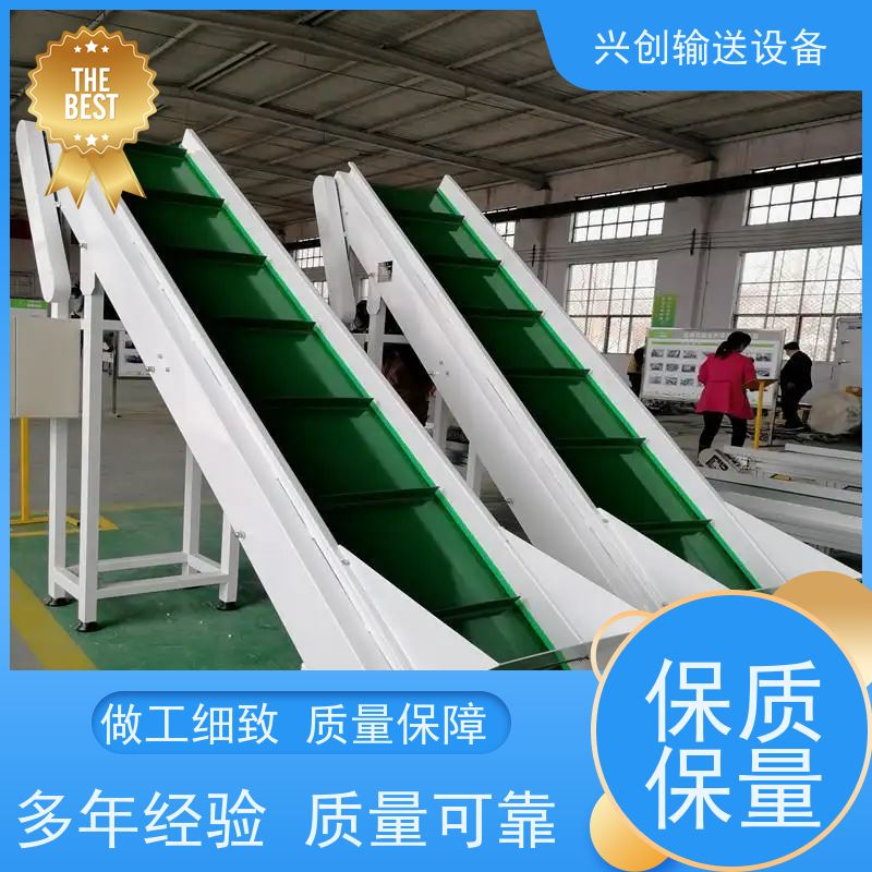 兴创 物流电商分拣打包 流水线运输带 坚固耐用稳定 省时增加