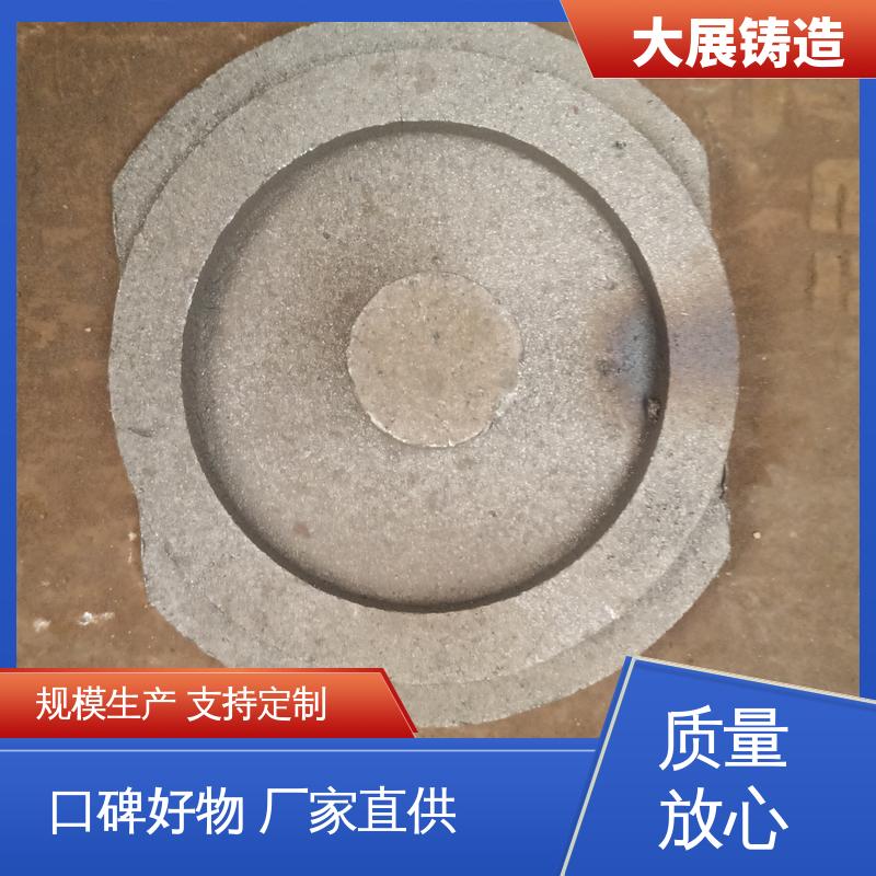 农机轴承座 工程机械配件 铸钢模具块 破碎机支承套 大展铸造