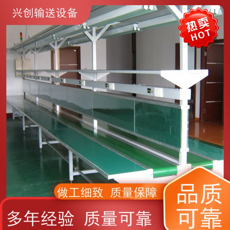 兴创 物流电商分拣打包 流水线运输带 不生锈性能稳定 节省空间