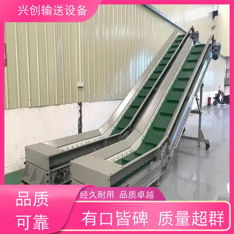兴创 污泥烘干净化处理 输送带运输机 坚固耐用稳定 节省空间