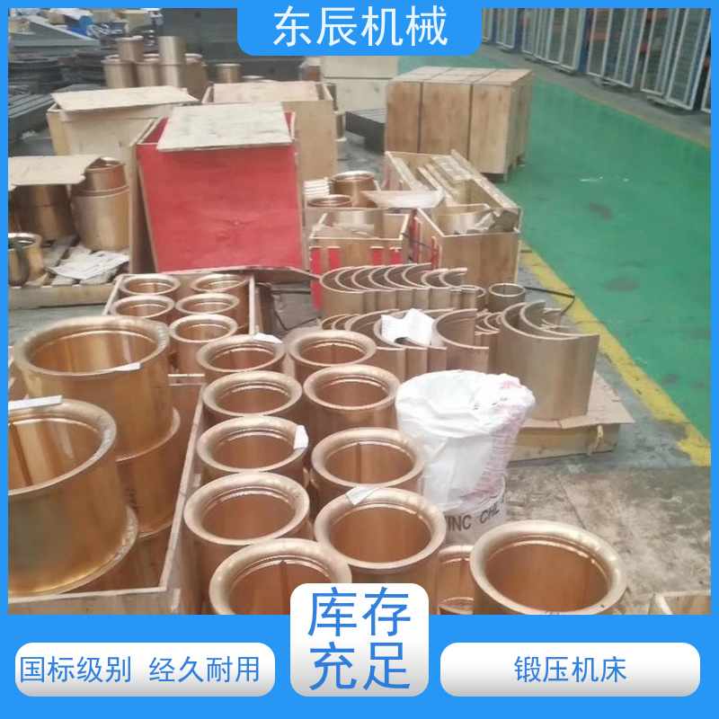 东辰 开式压力机 粉末成型四柱液压机 厂家供应 售后无忧