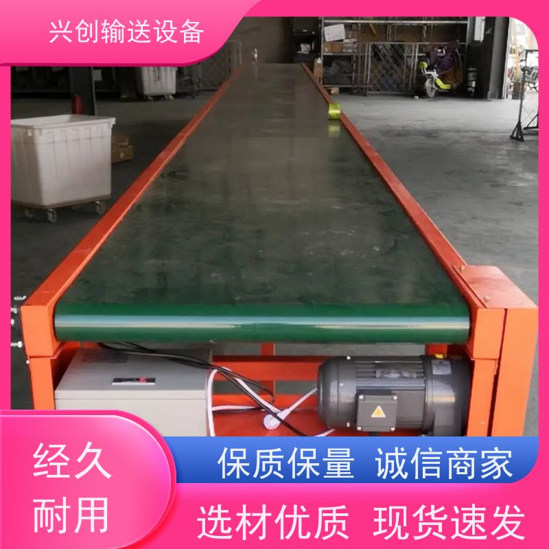 兴创 污泥烘干净化处理 皮带线输送机 上门安装调试 节约成本
