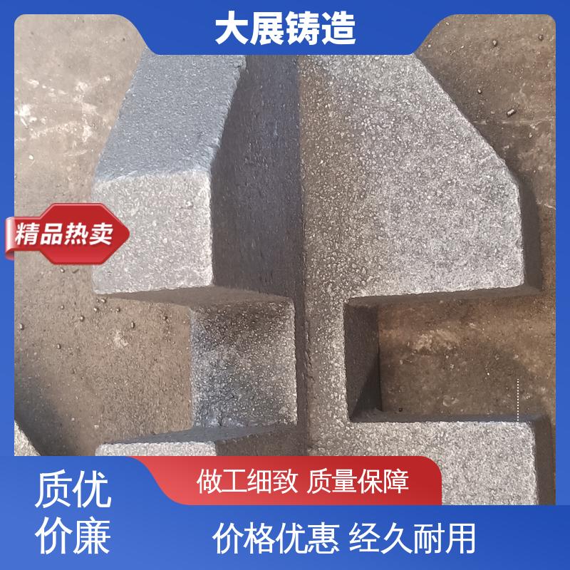 磨机大齿轮 探伤端盖 机械配件 铸钢件轮座 大展铸造