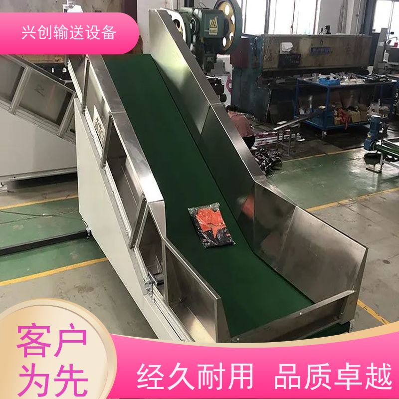 兴创 污泥烘干净化处理 皮带线输送机 稳定耐用不停机 节省空间