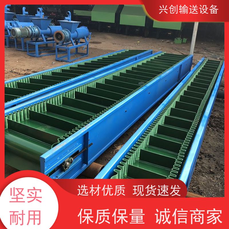 兴创 污泥烘干净化处理 皮带线输送机 不跑偏打滑承载大 省时增加
