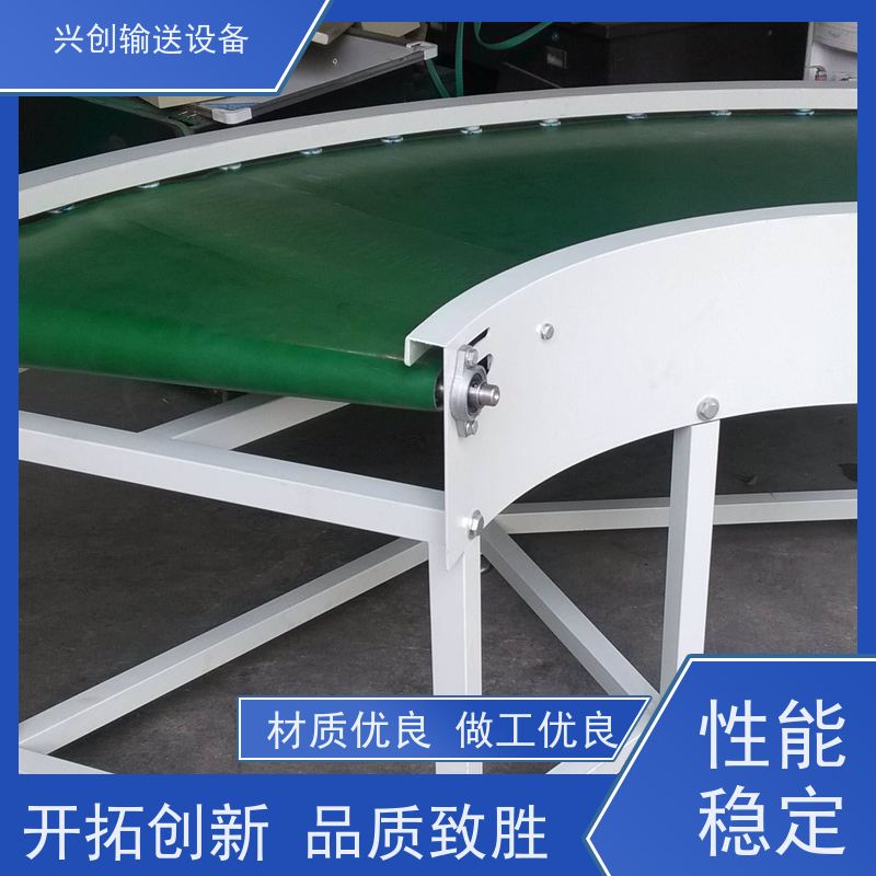 兴创 注塑机接料斜坡 输送线传送带 不跑偏打滑承载大 节约成本