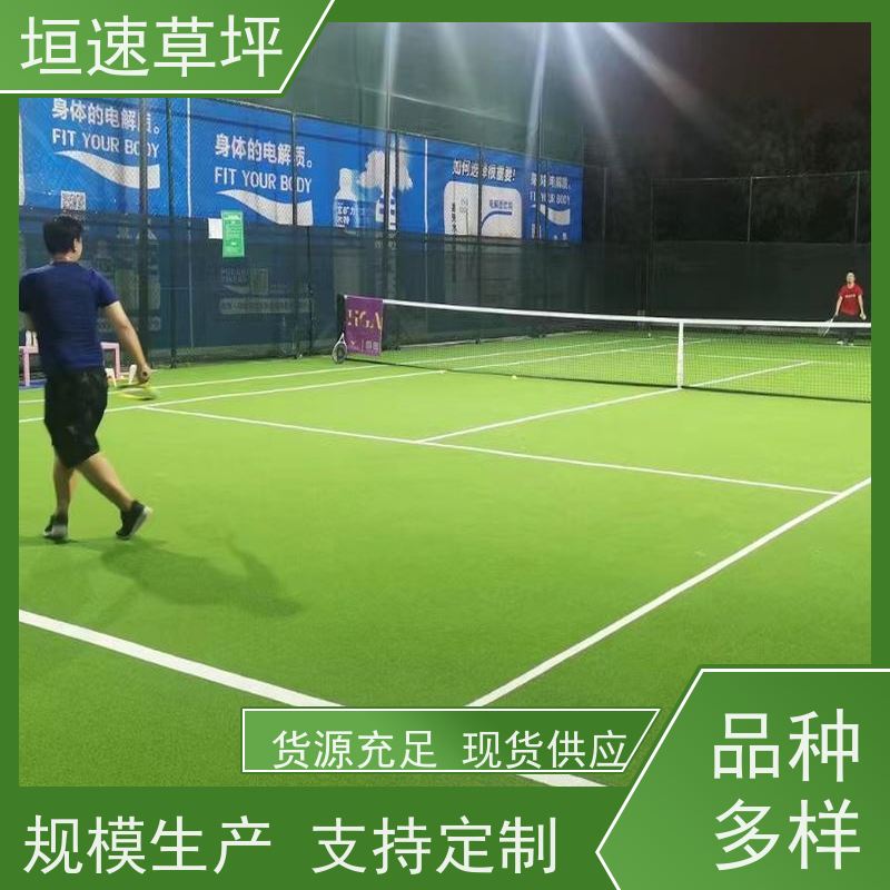 垣速 室外塑料草坪 施工维修 人工草皮球场地面处理 苏州足球场搭建