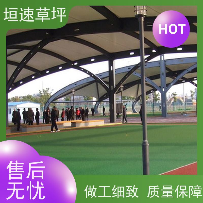 垣速 人工假草皮 人造足球场草皮包工包料 上门铺设 上海足球场翻建