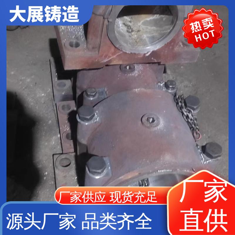 大展供应 阀体 铸钢件瓦座瓦盖 工程机械专业配件 导轨压板