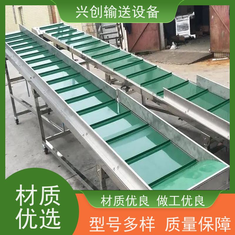 兴创 污泥烘干净化处理 皮带线输送机 送货上门安装调试 节约人工