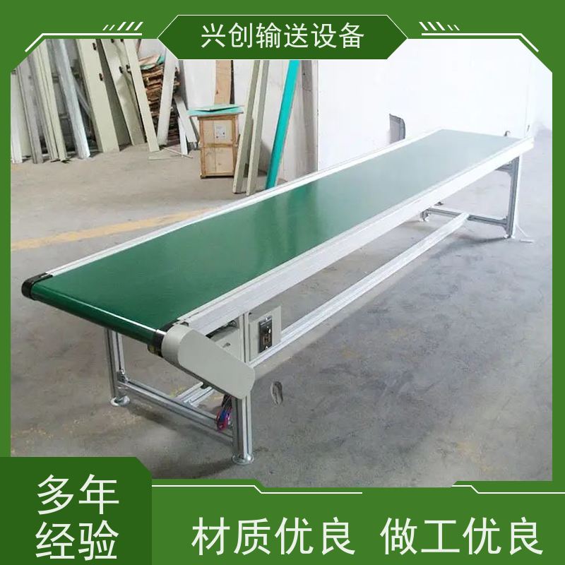 兴创 污泥烘干净化处理 输送线传送带 上门安装调试 省时增加
