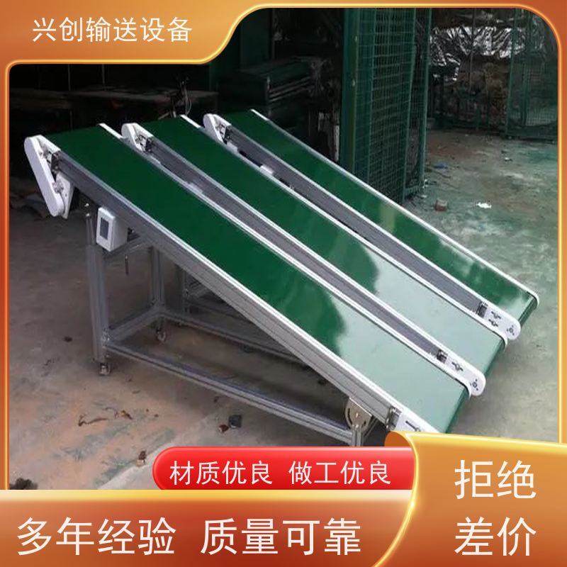 兴创 污泥烘干净化处理 输送线传送带 稳定耐用不停机 节约人工