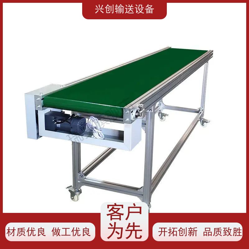 兴创 污泥烘干净化处理 输送线传送带 坚固耐用稳定 节约人工