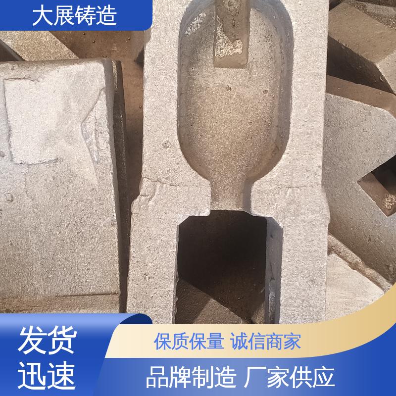 铸钢模具块 压力机牌坊 轧机床身 农机轴承座 大展供应