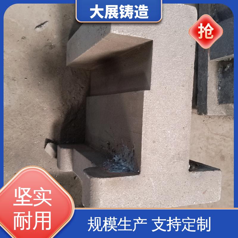 大展供应 探伤端盖 合金钢精密铸造 非标大型铸钢件 