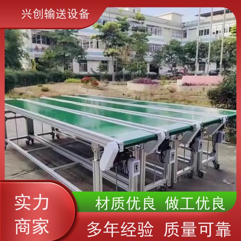 兴创 污泥烘干净化处理 输送线传送带 坚固耐用稳定 节省空间