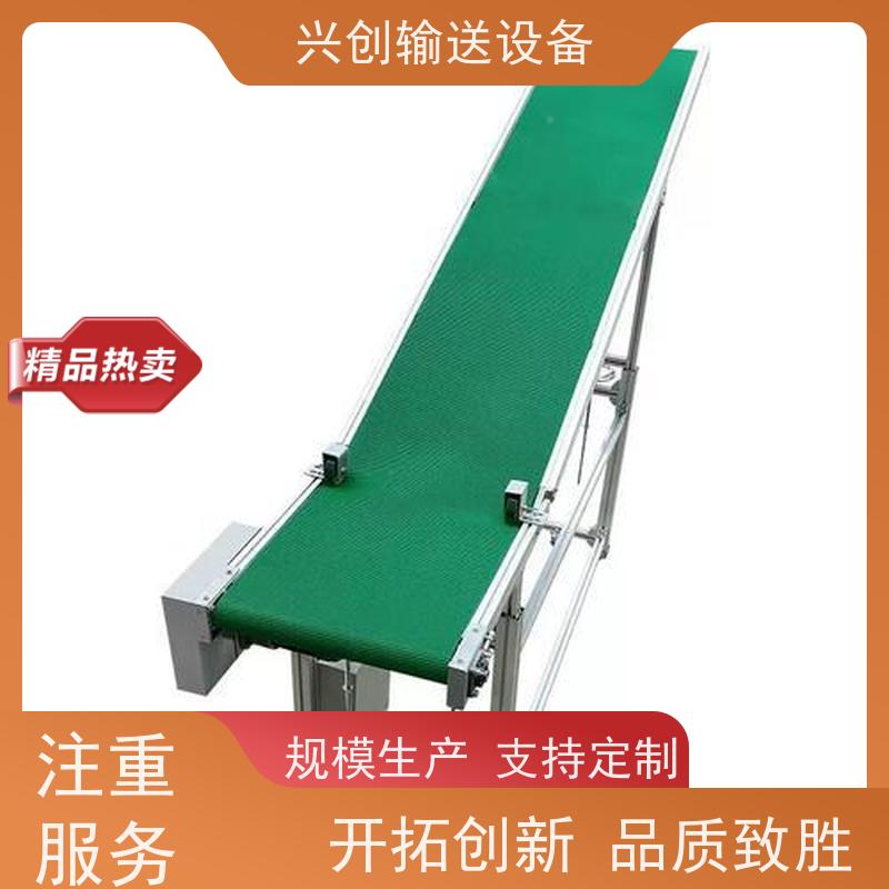 兴创 污泥烘干净化处理 输送线传送带 不跑偏打滑承载大 节省空间