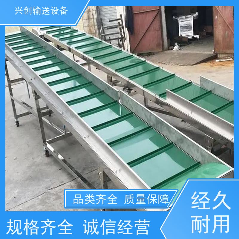 兴创 污泥烘干净化处理 输送线传送带 送货上门安装调试 省时增加