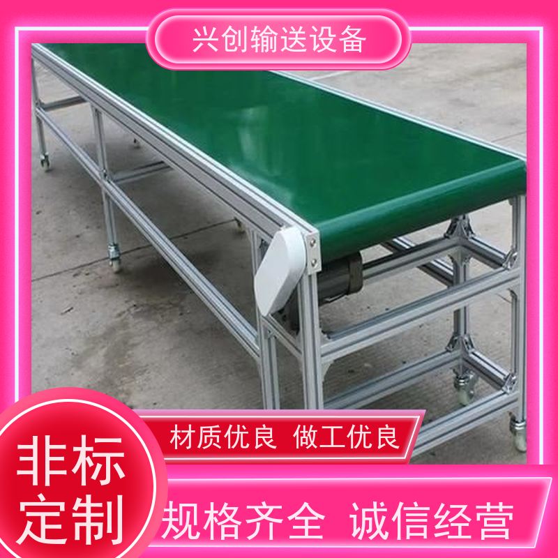 兴创 污泥烘干净化处理 输送线传送带 送货上门安装调试 节约人工