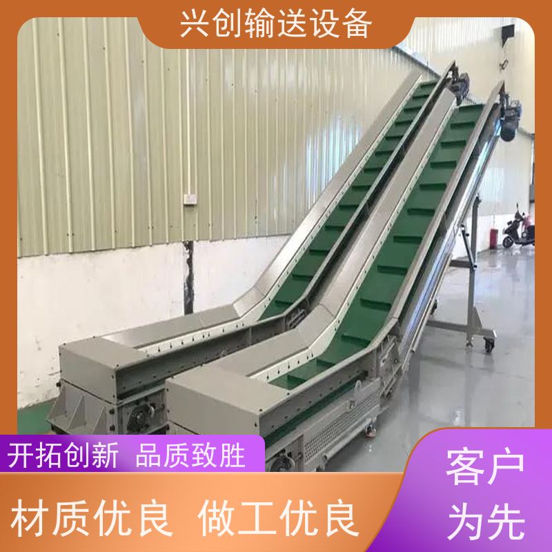 兴创 污泥烘干净化处理 流水线运输带 上门安装调试 节省空间
