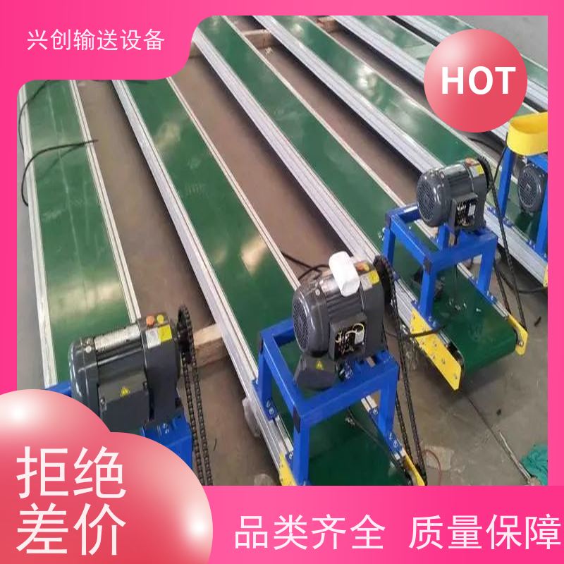 兴创 污泥烘干净化处理 流水线运输带 不跑偏打滑承载大 节省空间