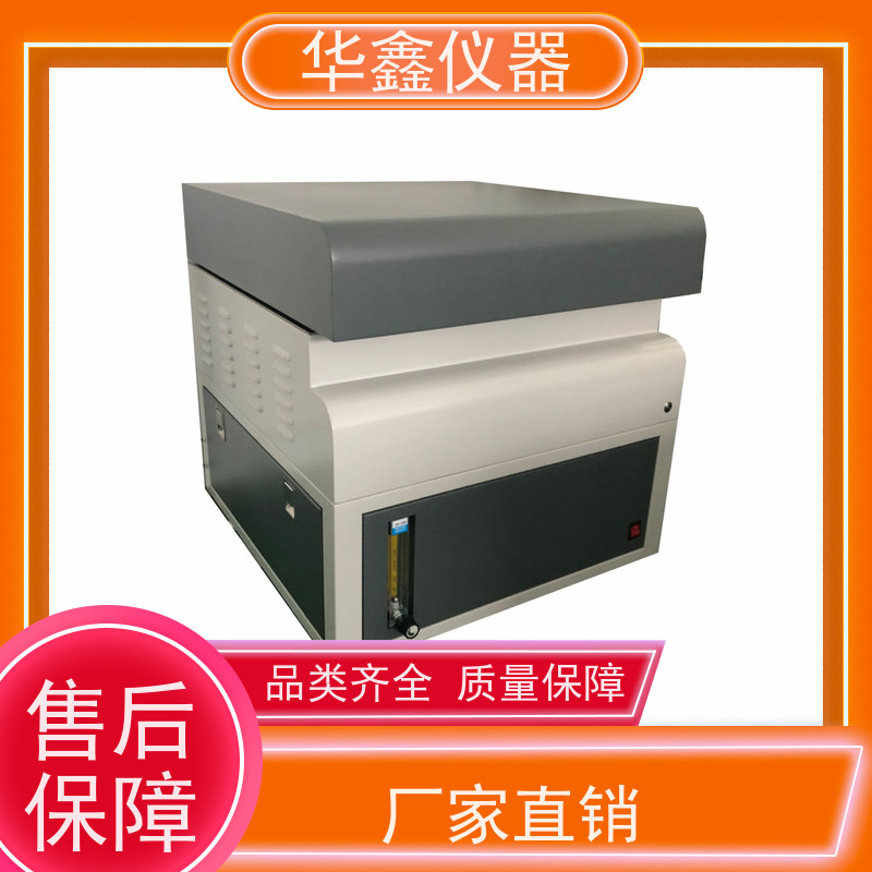 华鑫 HXGF-8000 生物质灰分挥发分测试仪 煤炭化验检测仪器厂家